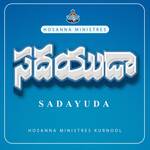 Sadayuda Album Download