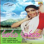 Mama Kuthura (2014) Album Download