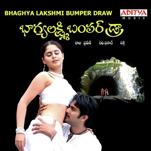 Bhaghya Lakshmi Bumper Draw Shaan MP3 Download