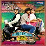Cinema Chupista Mama (Original Motion Picture Soundtrack) Album Download