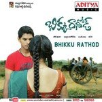 Bhikku Rathod - Vadlakonda Anil Kumar Song Download