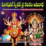 Devotional Speeches By Katakam Anuradha Album Download