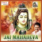 Jai Mahadeva Album Download