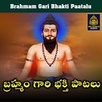 Brahmam Gari Bhakti Paatalu Album Download