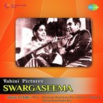 Swargaseema Album Download
