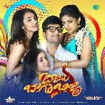 Babu Baga Busy Album Download