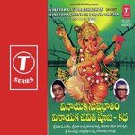 Vinayaka Suprabhatham Vinayakachavithi Pooja Album Download