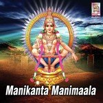 Manikanta Manimaala Album Download