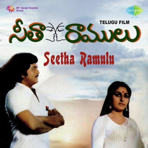 Seetha Ramulu S.P. Balasubrahmanyam MP3 Download