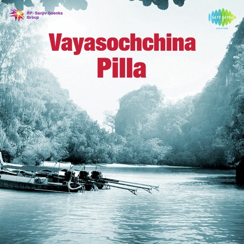 Vayasochchina Pilla M.Ramesha MP3 Download
