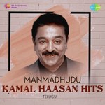 Manmadhudu - Kamal Haasan Hits - Saranya Song Download