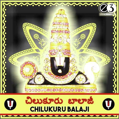 Chilukuru Balaji Nitya Santhoshini MP3 Download