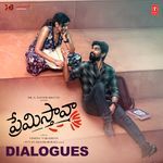 Premistava Dialogues Album Download