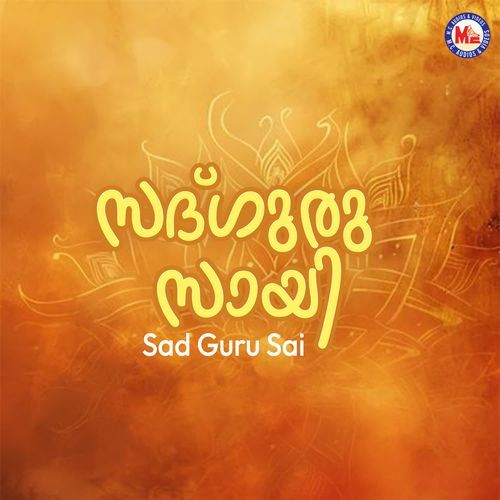 Sad Guru Sai S P Balasubrahmanyam MP3 Download