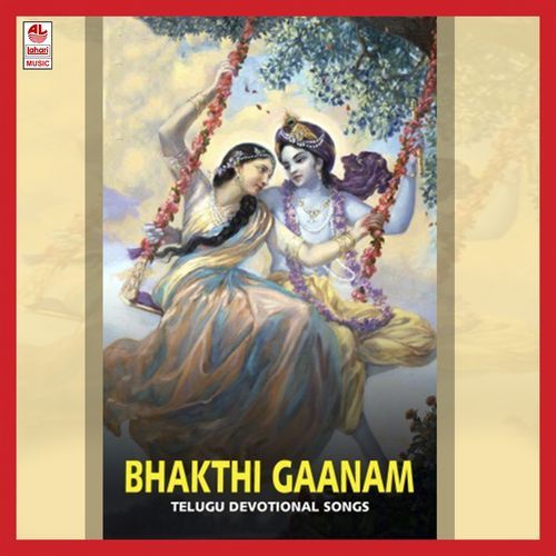 Bhakthi Gaanam M.Saradha MP3 Download