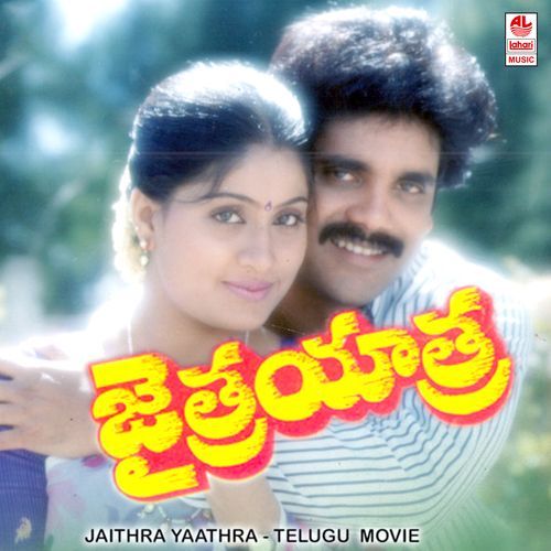 Jaithra Yaathra K. S. Chithra MP3 Download