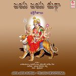 Jaya Jaya Durga - Ram Kiran Song Download