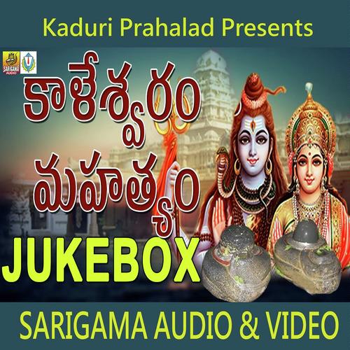 Kaleshwara Mahatyam Swarna MP3 Download