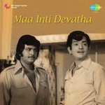 Maa Inti Devatha Album Download