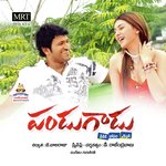 Pandugaadu Album Download