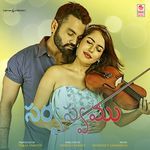 Sarvasvam Album Download