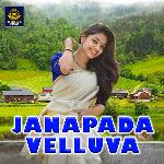 JANAPADA VELLUVA (Telangana Janapada Geethalu) - Indraja Song Download