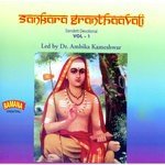 Ambika Kameshwar Songs MP3 Download