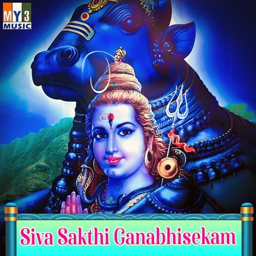 Siva Sakthi Ganabhisekam Vani Jairam MP3 Download