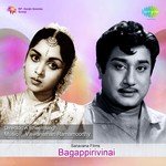 M.R. Radha Songs MP3 Download