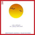 Meinti Mainti Janapadalu Album Download
