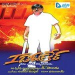 Uday Kumar Songs MP3 Download