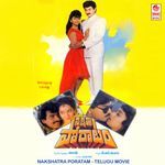 Nakshatra Poratam Album Download