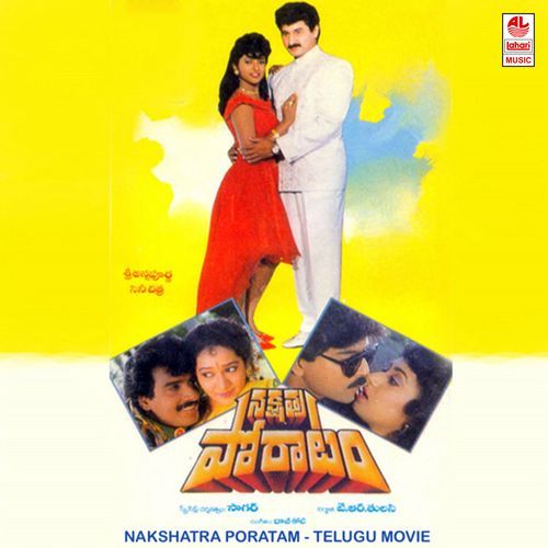 Nakshatra Poratam K. S. Chithra MP3 Download