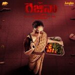 Regina (Telugu) Album Download