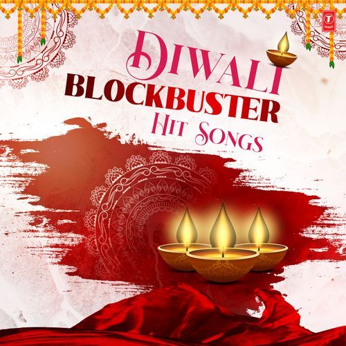 Diwali Blockbuster Hit Songs Dhanunjay Seepana MP3 Download