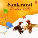 Sankranti Pandem Kollu - Adithya RK Song Download