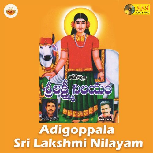 Adigoppala Sri Lakshmi Nilayam Jadala Ramesh MP3 Download