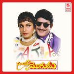 Super Mogudu Album Download