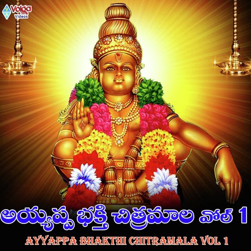 Ayyappa Bhakthi Chitramala, Vol. 1 Surya Kumar MP3 Download