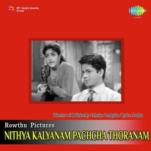 Nithya Kalyanam Pachcha Thoranam P. B. Sreenivas MP3 Download