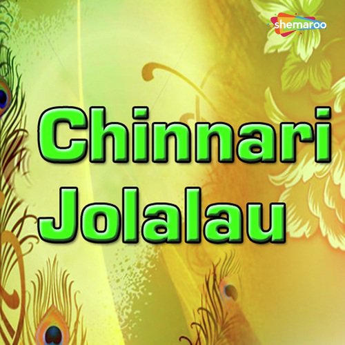 Chinnari Jolalau Vani Jairam MP3 Download