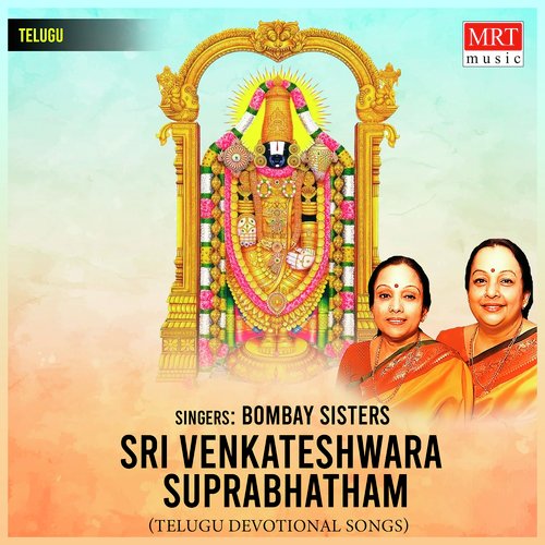 Sri Venkateshwara Suprabhatham (Telugu Devotional) Bombay Sisters MP3 Download