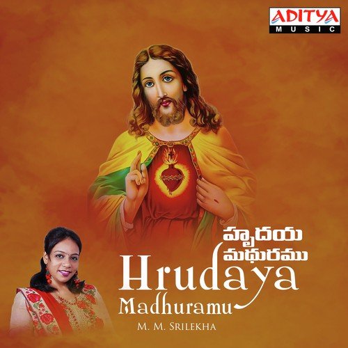 Hrudaya Madhuramu Srilekha MP3 Download