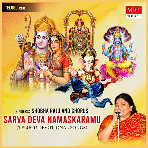 Sarva Deva Namaskaramu Shobha Raju MP3 Download
