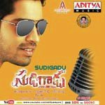 Sudigadu - Ramya Behera Song Download