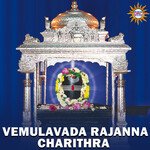 Vemulavada Rajanna Charithra Album Download