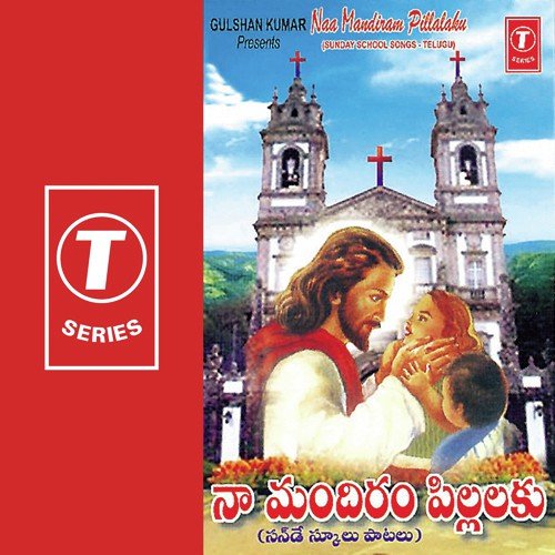 Naa Mandiram Pillalaku Seeba Chandrakantha MP3 Download