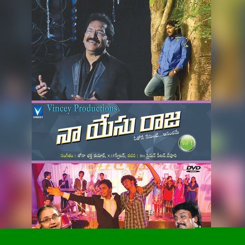 Naa Yesu Raja Dr.Narayanan MP3 Download