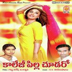 College Pilla Chudaro Album Download