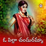 Oh Pilla Chanduramma - S.P. Balasubrahmanyam Song Download